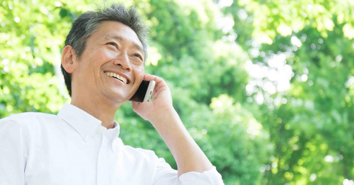 what is a call tracking number